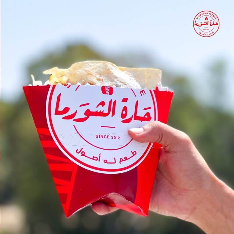 Menu Shawarma avenue Tanger August 2023 021608-637300